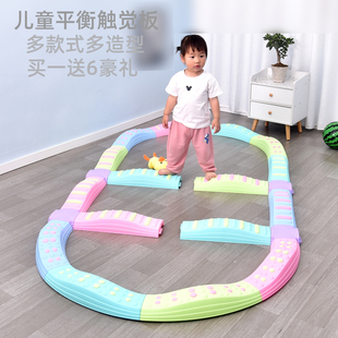儿童独木桥脚踩感统训练器材家用体育幼儿园亲子运动平衡木触觉板