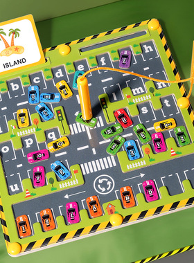 木质小汽车倒车入库字母拼单词磁力迷宫走珠儿童运笔训练益智玩具