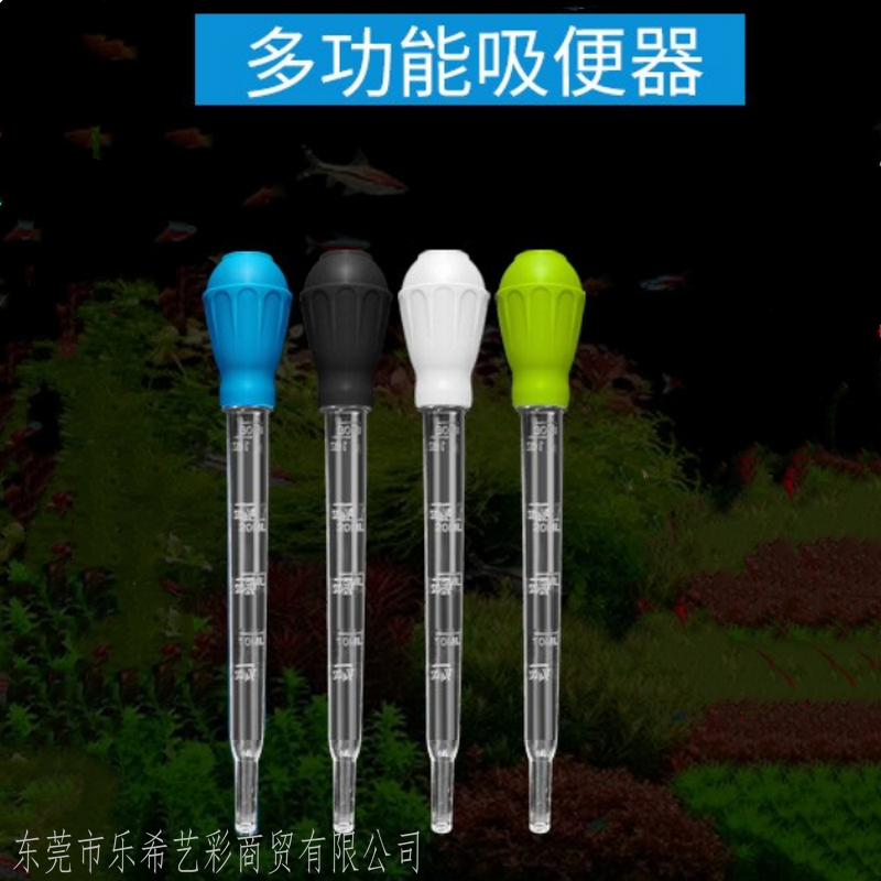 迷你小鱼喂药器乌龟缸鱼缸45cm大