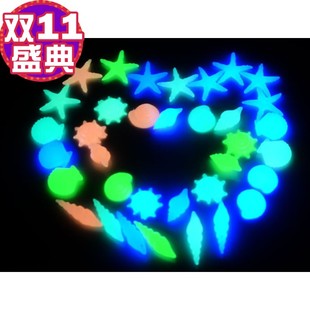 饰 鱼缸造景底砂夜光石水族箱布景夜明珠发光荧光石头乌龟缸装