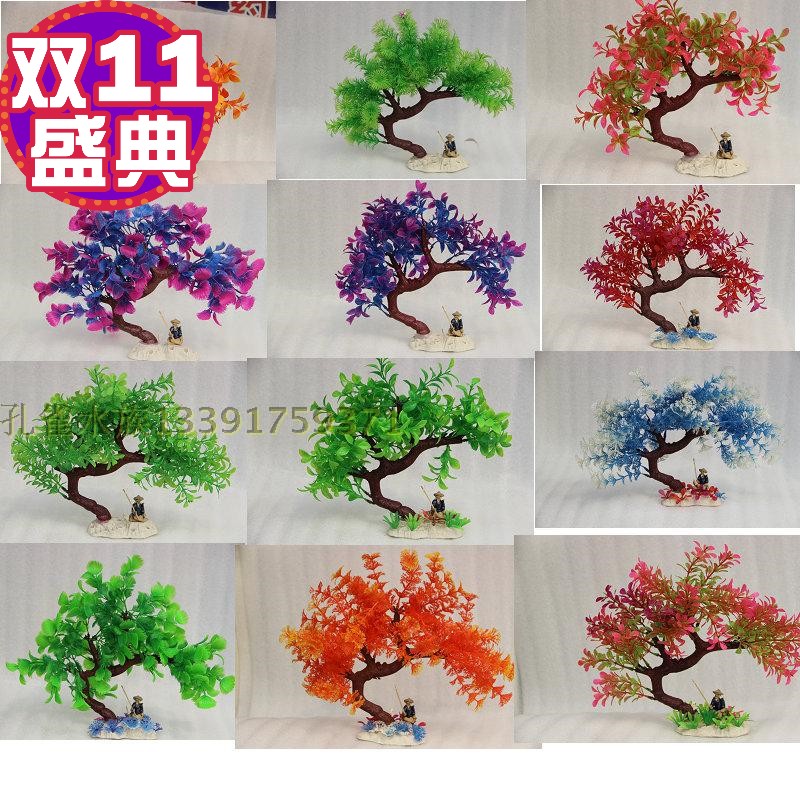 生态水族箱鱼缸仿真假水草造景