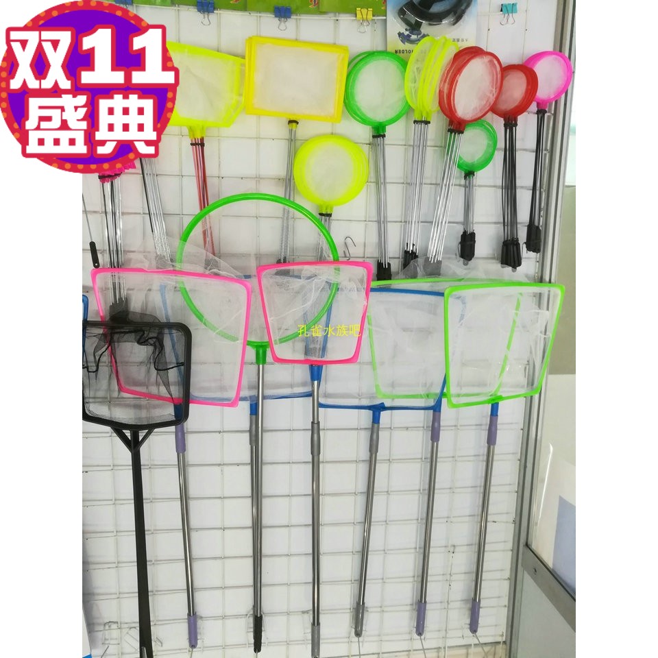 鱼缸水族箱清洁清洗渔网渔捞细网