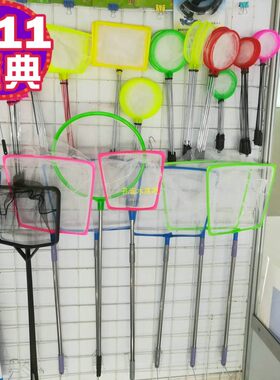 鱼缸水族箱清洁清洗渔网渔捞细网