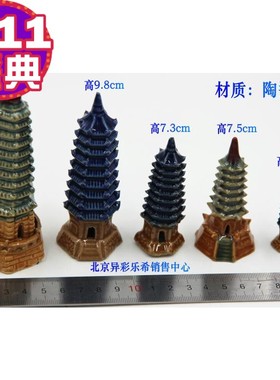 假山系列流水喷泉亭子陶瓷盆景