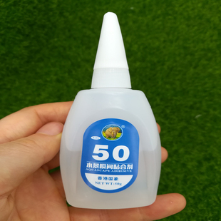 雨林水草水陆缸造景骨架结构胶水粘石头沉木粘着剂水景瞬间粘合剂