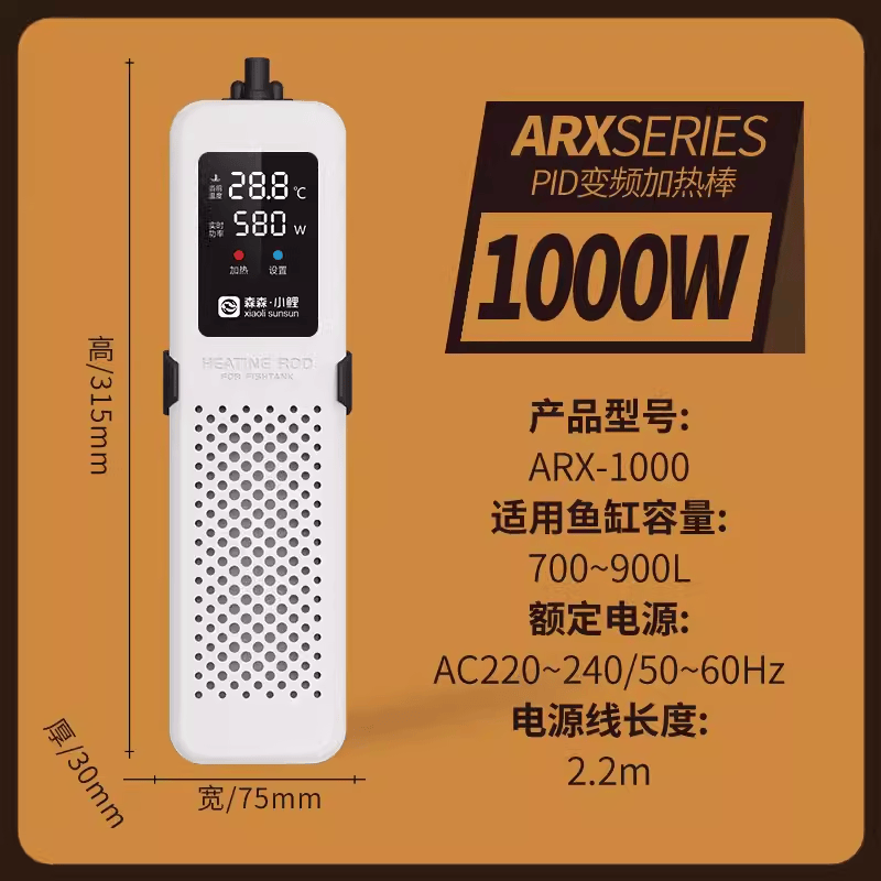 变频数显款自动恒温鱼缸水族箱