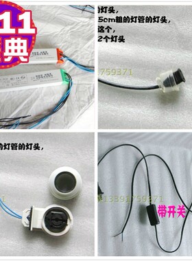 森森T8鱼缸水族箱灯管头配件T8 2-36W镇流器1828整流器YH3628D
