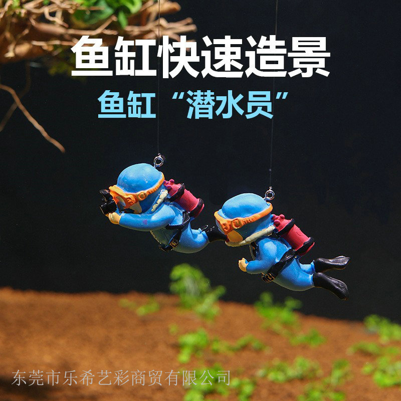 鱼缸造景挂件潜水员悬浮挂件蓝胖子潜...