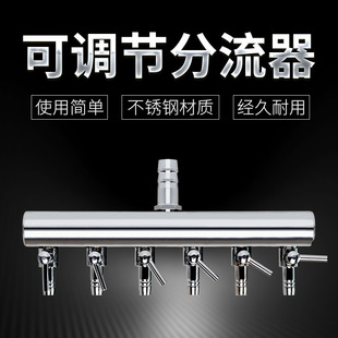 鱼缸增氧泵分配器水族箱氧气泵配件气量调节阀空气泵分流器