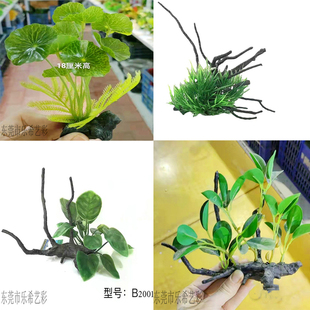鱼缸水族箱造景仿真水草CU02套色pvc塑料装 饰水草缸无土淡水植物