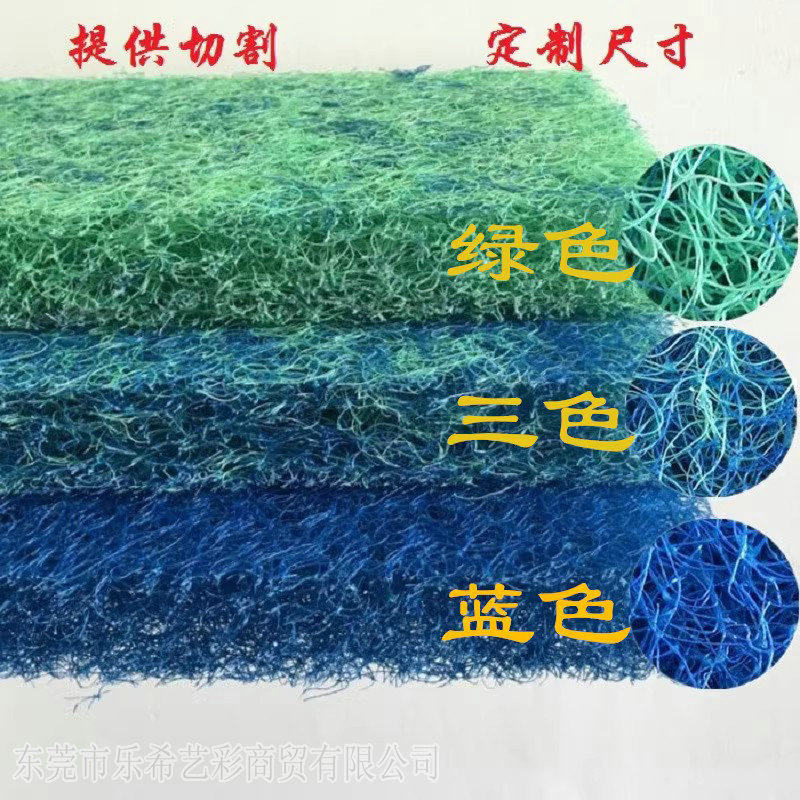 水族过滤材料藤形滤棉生化棉日本滕棉培菌毡鱼池鱼缸生化网滕棉