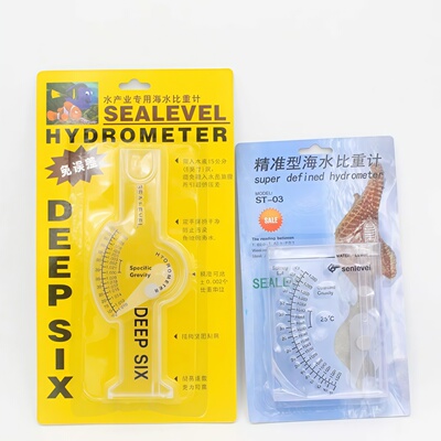 水产专用养殖比重计厂家直销
