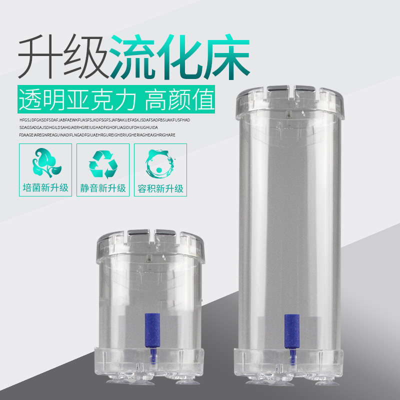 沁源流化床生化过滤器翻滚