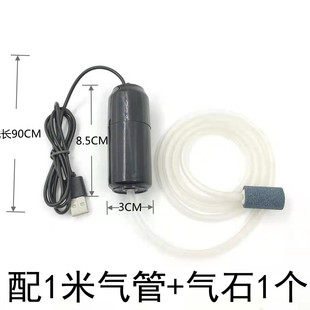 USB便携式 增氧泵鱼缸养鱼水族用品小型氧气泵超静音大气量增氧机