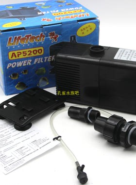 Lifetech强者AP5200鱼缸潜水泵家用超静音水泵水族箱过滤泵抽水泵