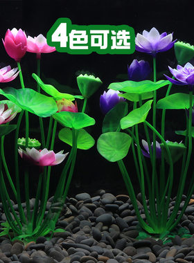装饰柔软塑料绿色仿真水草
