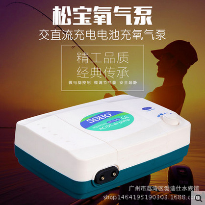 水族箱停电备用交直流两用氧气泵
