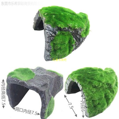 爬虫箱陆龟躲避屋窝洞穴造景蜘蛛乌龟逼真青苔山洞植绒龟台晒台