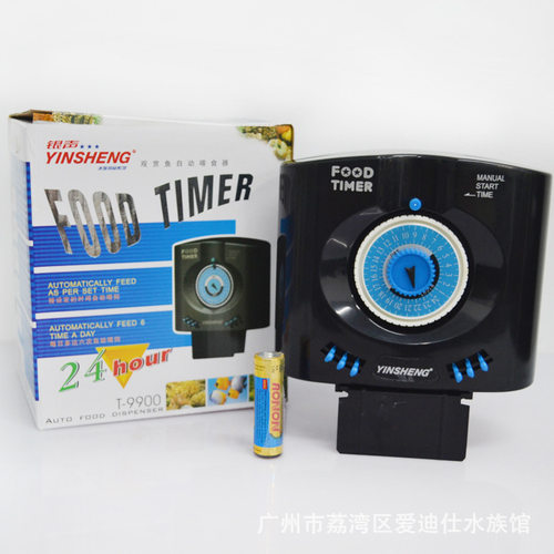 银声鱼缸投食器水族箱自动喂食器