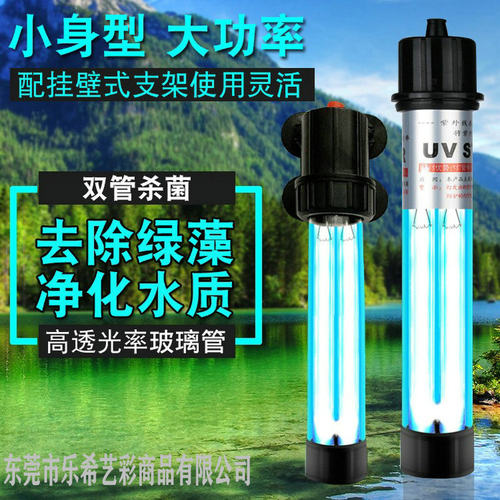 creator创朗uv紫外线杀菌灯