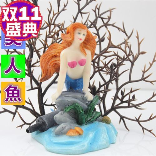 水族金鱼缸装饰造景/海底总动员仿真小丑鱼海龟美人鱼可接气泵