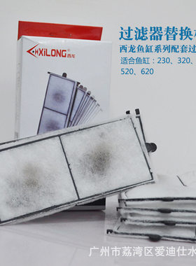 西龙多功能替换吸附培菌过滤器