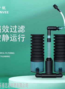 仟锐qanvee电动水妖精DD系列三合一净水生化增氧鱼缸过滤器生化棉