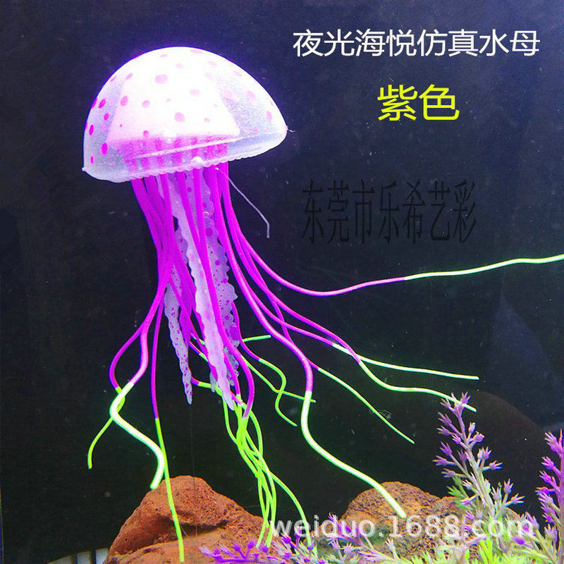 仿真夜光荧光水母鱼缸造景装饰漂浮式软体大中小号水母仿真鱼硅胶