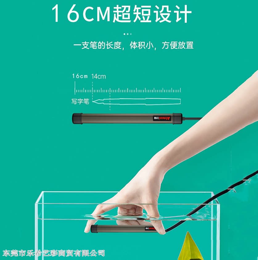 创星j16 石英防爆加温棒乌龟缸水族箱加热器自动恒温鱼缸加热棒