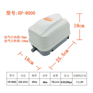 12000增氧泵打气泵打氧泵氧气泵 Atman创星鱼池大功率4000 8000