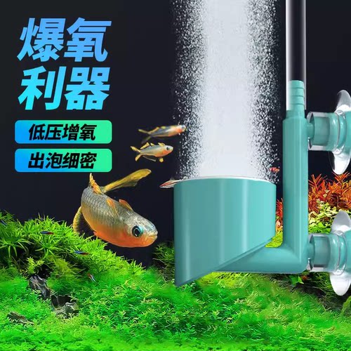 水族箱氧气泵配件纳米气泡盘