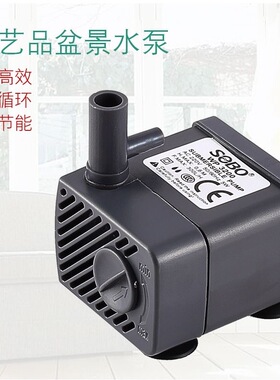 松宝小鱼缸潜水泵wp-3200 3300 3400 3500假山盆景抽水静音过滤泵