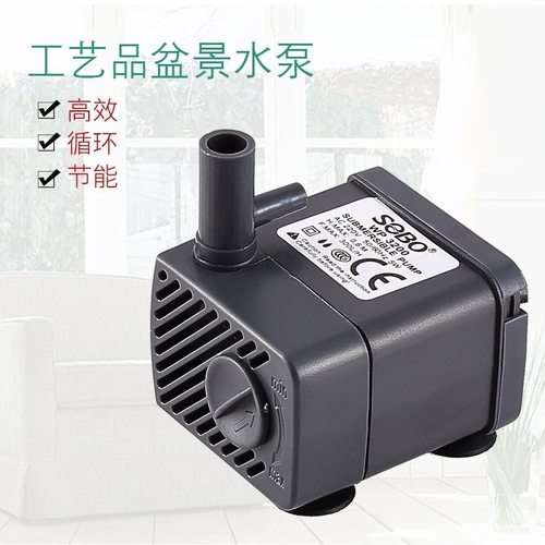 松宝小鱼缸潜水泵wp-3200 3300 3400 3500假山盆景抽水静音过滤泵
