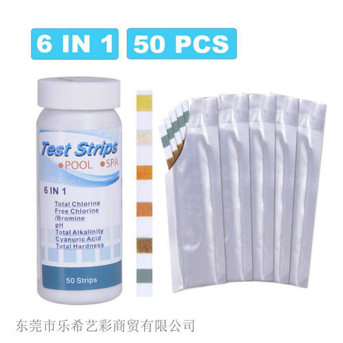 6合1水族测纸氨氮PH硝酸盐余氯