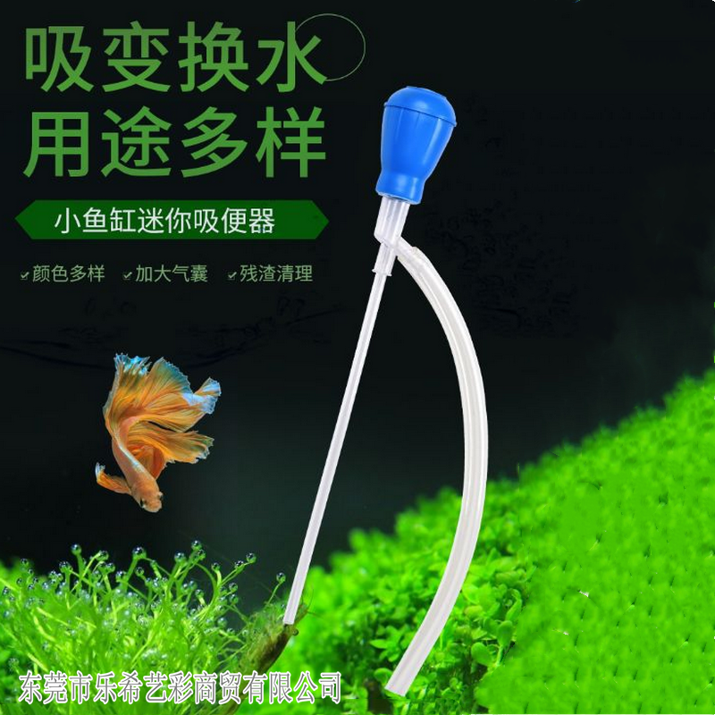吸便器吸粪花盆底抽水器