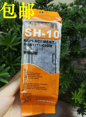日创过滤器外挂瀑布静音水泵