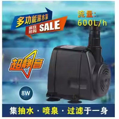 森森hj-741多功能鱼缸过滤潜水泵