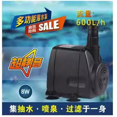 森森hj-741多功能鱼缸过滤潜水泵