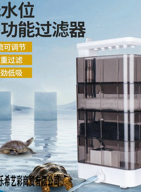 酷鱼低水位龟缸过滤器循环泵