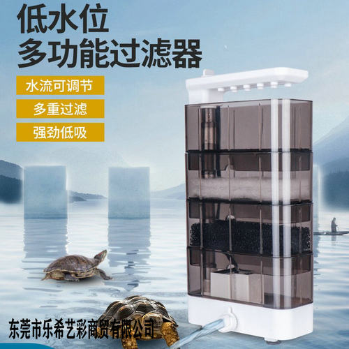酷鱼低水位龟缸过滤器循环泵