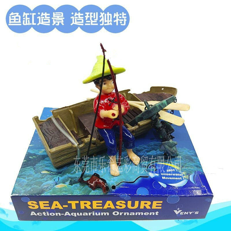 海马仿真气动鱼缸装饰品造景摆件接氧气泵船长钓鱼郎0-54招财蛙,宠物/宠物食品及用品,造景/装饰,淘宝优惠券,粉丝福利购,淘宝优惠卷