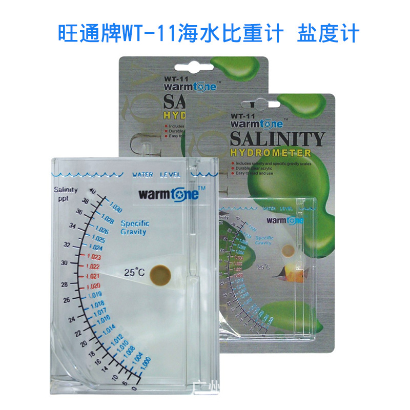 yinsheng旺通海水比重计