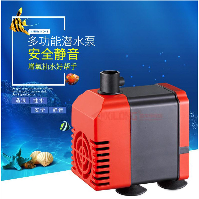 xilong西龙泵xl130-138系列鱼缸循环泵底部过滤抽水泵潜水泵鱼池