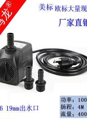 低噪音潜水泵雕刻机酿酒美规三插