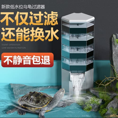 乌水吸粪静音小型瀑布乌龟缸