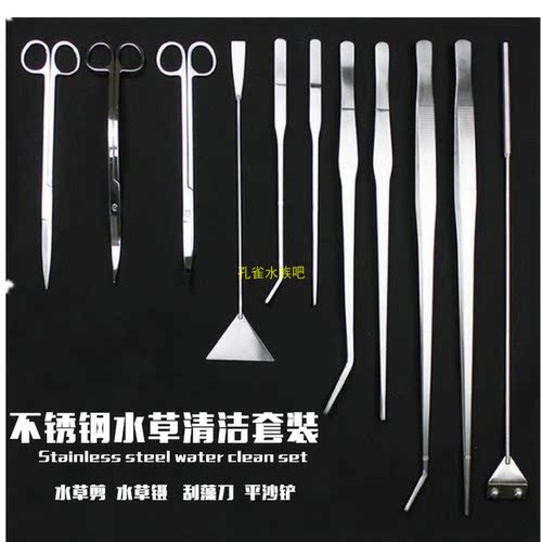 工具水用品配件其它设备鱼缸