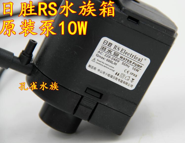 原装鱼缸水族RS600潜水泵抽水泵