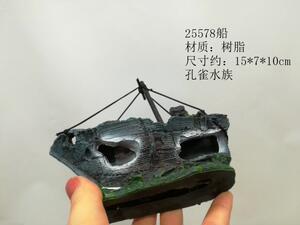 水族箱鱼缸造景装饰品摆件布景虾罐龟爬鱼躲藏断船工艺品