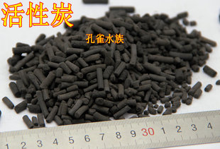 鱼缸活性炭生物球水族箱过滤净水活性炭水族滤材除味生化棉过滤棉