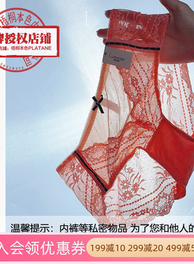 梧桐闺蜜内裤女中低腰三角裤性感蕾丝轻薄网纱纯棉底裆GM22529